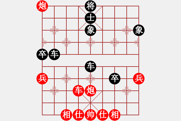 象棋棋谱图片：颖河香梅(5段)-负-郑途(3段) - 步数：60 