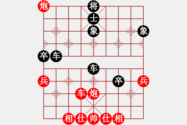 象棋棋譜圖片：穎河香梅(5段)-負(fù)-鄭途(3段) - 步數(shù)：60 