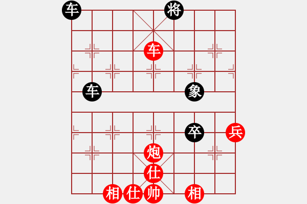 象棋棋譜圖片：穎河香梅(5段)-負(fù)-鄭途(3段) - 步數(shù)：70 