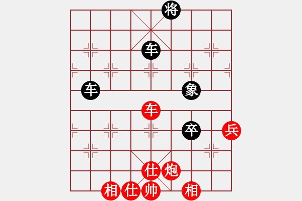 象棋棋谱图片：颖河香梅(5段)-负-郑途(3段) - 步数：80 
