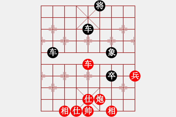 象棋棋譜圖片：穎河香梅(5段)-負(fù)-鄭途(3段) - 步數(shù)：80 