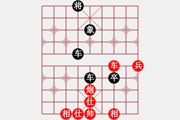 象棋棋谱图片：颖河香梅(5段)-负-郑途(3段) - 步数：90 