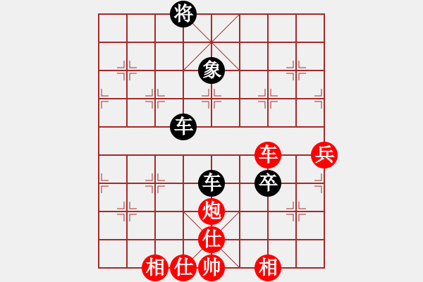 象棋棋譜圖片：穎河香梅(5段)-負(fù)-鄭途(3段) - 步數(shù)：90 