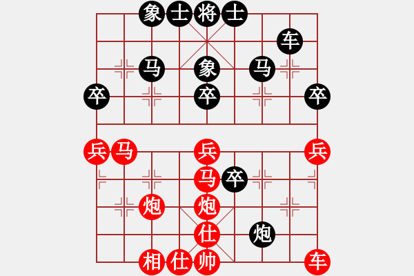 象棋棋譜圖片：加拿大-卡加利 李慶強 負 加拿大-多倫多 呂良成 - 步數(shù)：40 