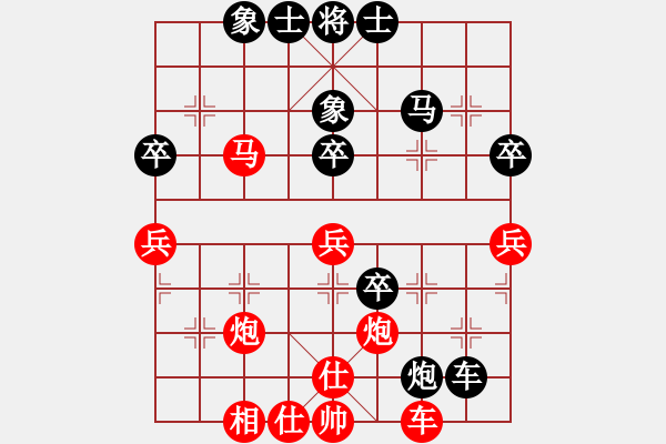 象棋棋譜圖片：加拿大-卡加利 李慶強 負 加拿大-多倫多 呂良成 - 步數(shù)：50 