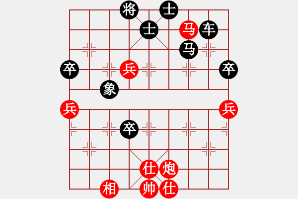 象棋棋譜圖片：加拿大-卡加利 李慶強 負 加拿大-多倫多 呂良成 - 步數(shù)：90 