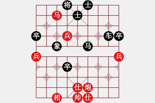 象棋棋譜圖片：加拿大-卡加利 李慶強 負 加拿大-多倫多 呂良成 - 步數(shù)：94 