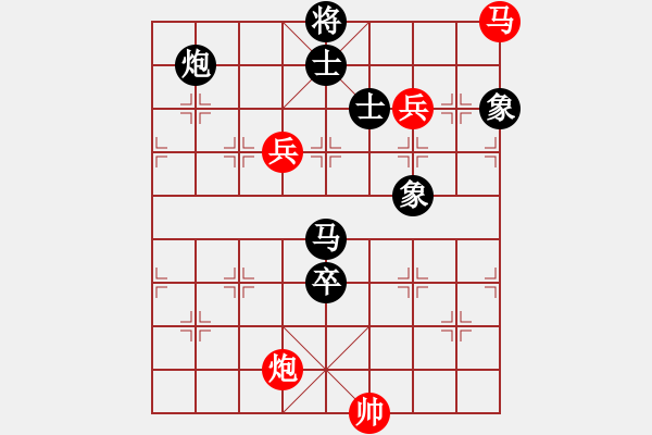 象棋棋譜圖片：廣東 廖錦添 負 上海 顧博文 - 步數(shù)：120 