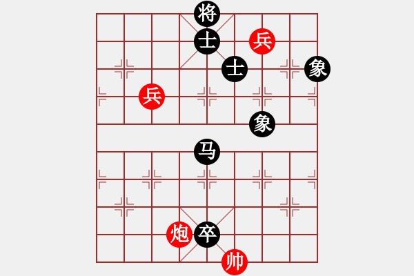 象棋棋譜圖片：廣東 廖錦添 負 上海 顧博文 - 步數(shù)：126 