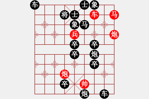 象棋棋譜圖片：《一子入局排局譜》3單炮絕殺11云卷云舒 - 步數(shù)：30 