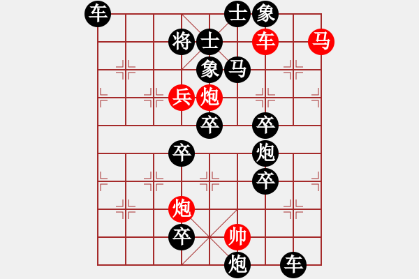 象棋棋譜圖片：《一子入局排局譜》3單炮絕殺11云卷云舒 - 步數(shù)：40 