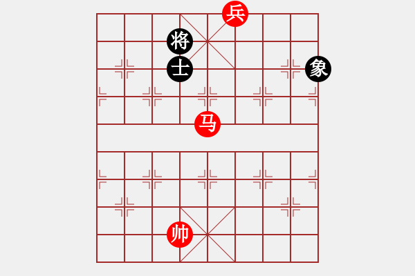 象棋棋譜圖片：馬底兵勝單士象.pgn - 步數(shù)：20 