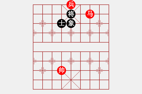 象棋棋譜圖片：馬底兵勝單士象.pgn - 步數(shù)：30 