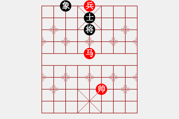 象棋棋譜圖片：馬底兵勝單士象.pgn - 步數(shù)：40 