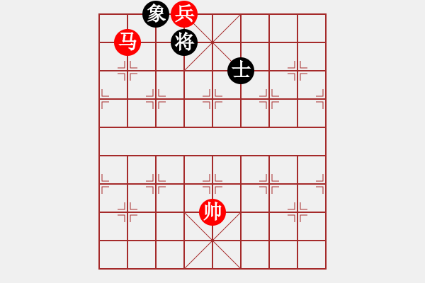 象棋棋譜圖片：馬底兵勝單士象.pgn - 步數(shù)：47 