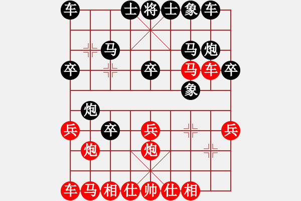 象棋棋譜圖片：2700局 B00-中炮局-旋風(fēng)九專(菜鳥(niǎo)) 紅先負(fù) 旋風(fēng)引擎23層 - 步數(shù)：20 