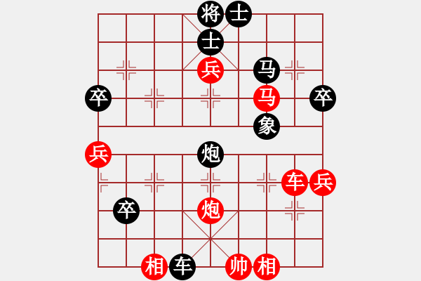 象棋棋譜圖片：2700局 B00-中炮局-旋風(fēng)九專(菜鳥(niǎo)) 紅先負(fù) 旋風(fēng)引擎23層 - 步數(shù)：50 