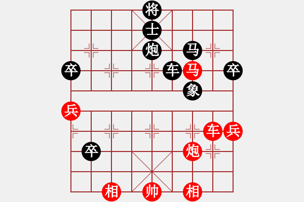 象棋棋譜圖片：2700局 B00-中炮局-旋風(fēng)九專(菜鳥(niǎo)) 紅先負(fù) 旋風(fēng)引擎23層 - 步數(shù)：60 