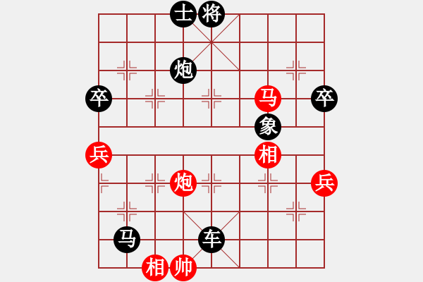 象棋棋譜圖片：2700局 B00-中炮局-旋風(fēng)九專(菜鳥(niǎo)) 紅先負(fù) 旋風(fēng)引擎23層 - 步數(shù)：80 