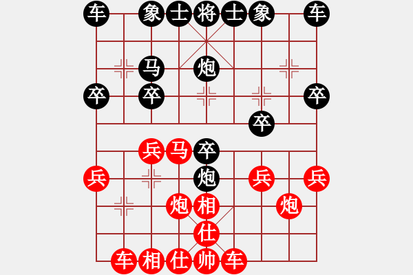 象棋棋譜圖片：A45 反向 紅2兵七進(jìn)一紅3炮二平四（劣 我4走錯(cuò)炮8平5 應(yīng)炮8平7 我服 應(yīng)勝 1512.14 - 步數(shù)：20 