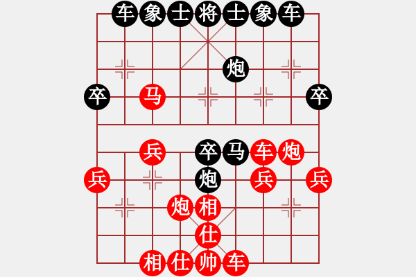 象棋棋譜圖片：A45 反向 紅2兵七進(jìn)一紅3炮二平四（劣 我4走錯(cuò)炮8平5 應(yīng)炮8平7 我服 應(yīng)勝 1512.14 - 步數(shù)：30 