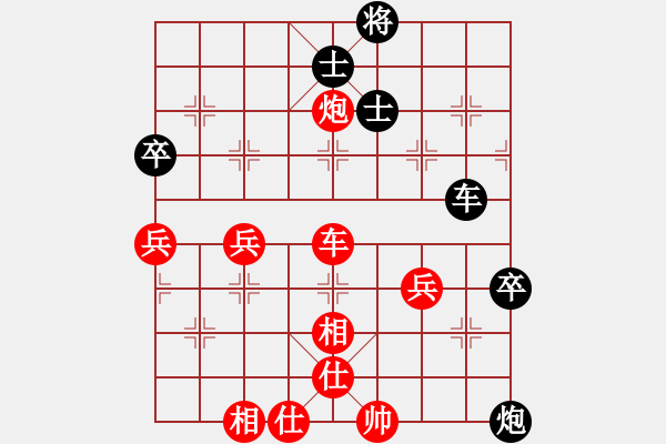 象棋棋譜圖片：A45 反向 紅2兵七進(jìn)一紅3炮二平四（劣 我4走錯(cuò)炮8平5 應(yīng)炮8平7 我服 應(yīng)勝 1512.14 - 步數(shù)：60 