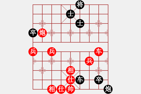 象棋棋譜圖片：A45 反向 紅2兵七進(jìn)一紅3炮二平四（劣 我4走錯(cuò)炮8平5 應(yīng)炮8平7 我服 應(yīng)勝 1512.14 - 步數(shù)：70 