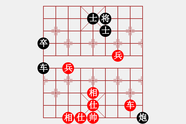 象棋棋譜圖片：A45 反向 紅2兵七進(jìn)一紅3炮二平四（劣 我4走錯(cuò)炮8平5 應(yīng)炮8平7 我服 應(yīng)勝 1512.14 - 步數(shù)：80 