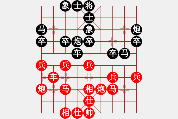 象棋棋譜圖片：sxin(無上) 和 花旗參(北斗) - 步數(shù)：30 