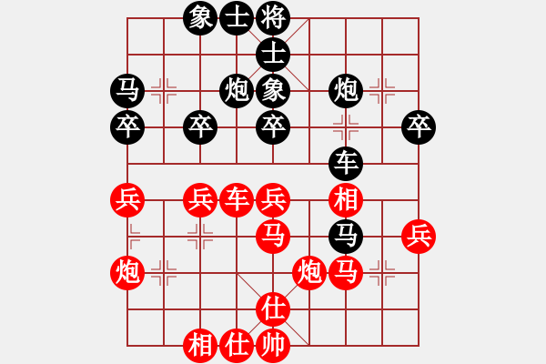 象棋棋譜圖片：sxin(無上) 和 花旗參(北斗) - 步數(shù)：40 