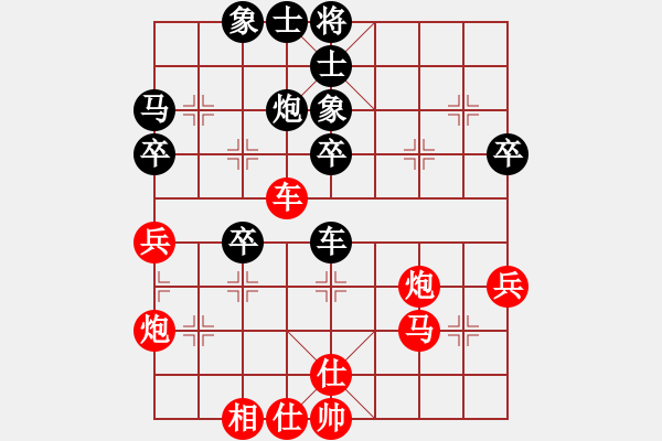 象棋棋譜圖片：sxin(無上) 和 花旗參(北斗) - 步數(shù)：50 