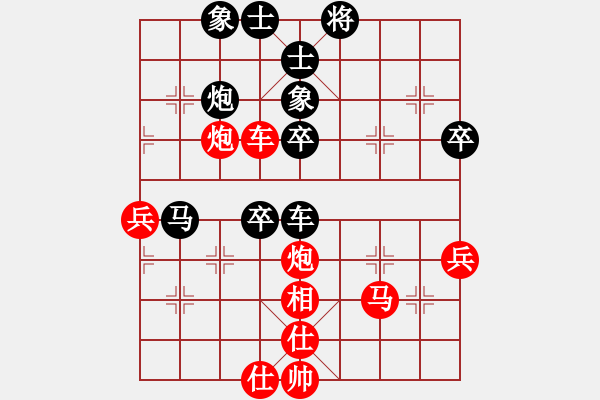 象棋棋譜圖片：sxin(無上) 和 花旗參(北斗) - 步數(shù)：60 