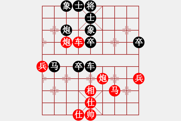 象棋棋譜圖片：sxin(無上) 和 花旗參(北斗) - 步數(shù)：70 