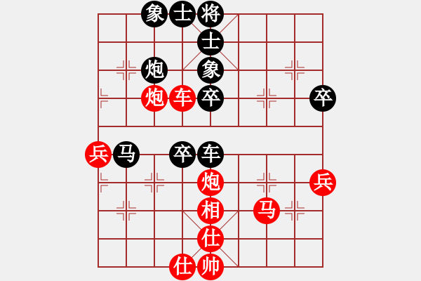 象棋棋譜圖片：sxin(無上) 和 花旗參(北斗) - 步數(shù)：75 