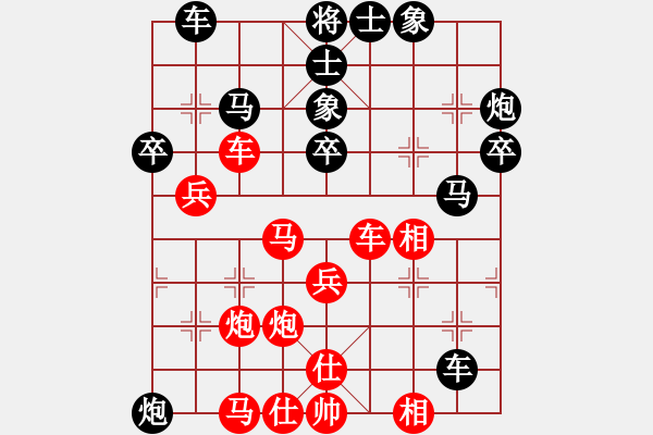 象棋棋譜圖片：順棋自緣[724459661] -VS- 豪意張[445942250] - 步數(shù)：40 