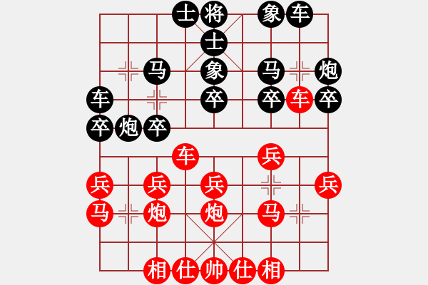 象棋棋譜圖片：農(nóng)民棋手(4段)-勝-道阻且長(zhǎng)(3段) - 步數(shù)：20 