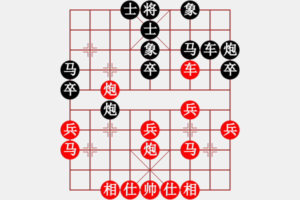 象棋棋譜圖片：農(nóng)民棋手(4段)-勝-道阻且長(zhǎng)(3段) - 步數(shù)：30 