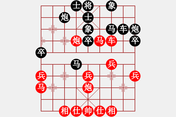 象棋棋譜圖片：農(nóng)民棋手(4段)-勝-道阻且長(zhǎng)(3段) - 步數(shù)：40 