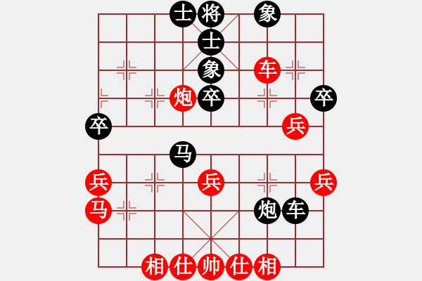 象棋棋譜圖片：農(nóng)民棋手(4段)-勝-道阻且長(zhǎng)(3段) - 步數(shù)：50 