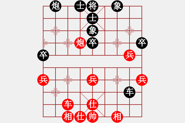 象棋棋譜圖片：農(nóng)民棋手(4段)-勝-道阻且長(zhǎng)(3段) - 步數(shù)：60 