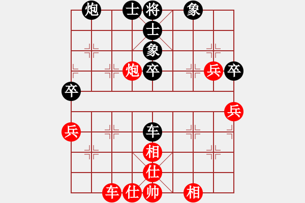 象棋棋譜圖片：農(nóng)民棋手(4段)-勝-道阻且長(zhǎng)(3段) - 步數(shù)：70 