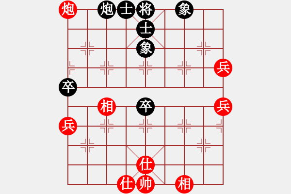 象棋棋譜圖片：農(nóng)民棋手(4段)-勝-道阻且長(zhǎng)(3段) - 步數(shù)：80 