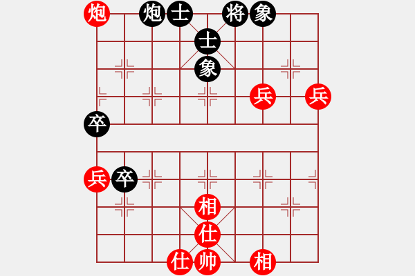 象棋棋譜圖片：農(nóng)民棋手(4段)-勝-道阻且長(zhǎng)(3段) - 步數(shù)：90 