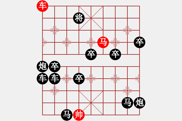 车马冷杀《个人见解》