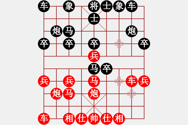 象棋棋譜圖片：長安棋社(9星)-負-對友如對月(地煞) - 步數(shù)：20 