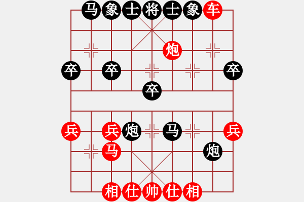 象棋棋譜圖片：長安棋社(9星)-負-對友如對月(地煞) - 步數(shù)：40 