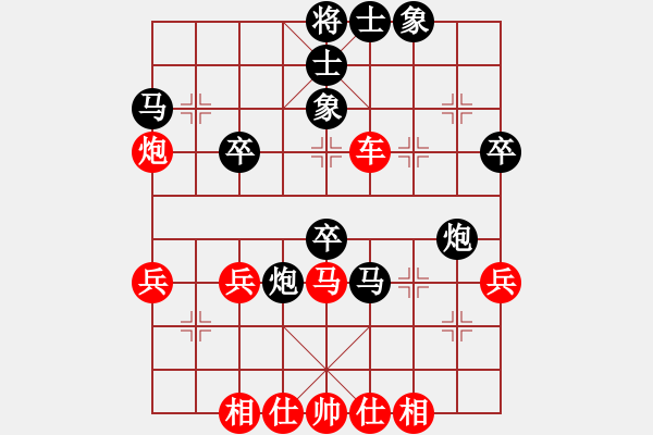 象棋棋譜圖片：長安棋社(9星)-負-對友如對月(地煞) - 步數(shù)：50 