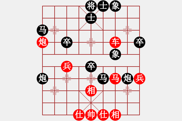 象棋棋譜圖片：長安棋社(9星)-負-對友如對月(地煞) - 步數(shù)：60 