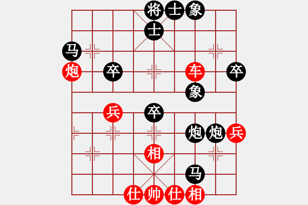 象棋棋譜圖片：長安棋社(9星)-負-對友如對月(地煞) - 步數(shù)：64 