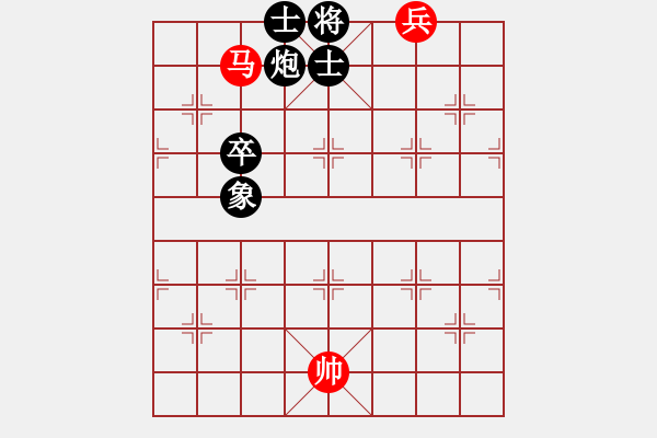 象棋棋譜圖片：第4局 馬底兵巧勝炮卒單缺象 - 步數(shù)：10 